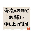 [敬語]丁寧すぎても毎日使える2承諾確認（個別スタンプ：8）