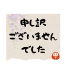 [敬語]丁寧すぎても毎日使える2承諾確認（個別スタンプ：10）