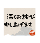 [敬語]丁寧すぎても毎日使える2承諾確認（個別スタンプ：11）