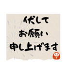 [敬語]丁寧すぎても毎日使える2承諾確認（個別スタンプ：12）