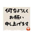 [敬語]丁寧すぎても毎日使える2承諾確認（個別スタンプ：13）