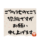 [敬語]丁寧すぎても毎日使える2承諾確認（個別スタンプ：14）