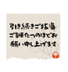 [敬語]丁寧すぎても毎日使える2承諾確認（個別スタンプ：15）