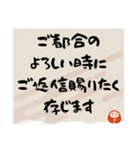 [敬語]丁寧すぎても毎日使える2承諾確認（個別スタンプ：16）