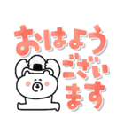 見やすい☆ゆるクマさんのでか文字だよ（個別スタンプ：2）