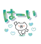 見やすい☆ゆるクマさんのでか文字だよ（個別スタンプ：6）