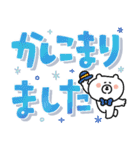 見やすい☆ゆるクマさんのでか文字だよ（個別スタンプ：8）