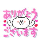 見やすい☆ゆるクマさんのでか文字だよ（個別スタンプ：10）