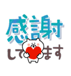 見やすい☆ゆるクマさんのでか文字だよ（個別スタンプ：11）