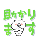 見やすい☆ゆるクマさんのでか文字だよ（個別スタンプ：12）