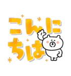見やすい☆ゆるクマさんのでか文字だよ（個別スタンプ：13）