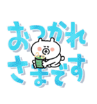 見やすい☆ゆるクマさんのでか文字だよ（個別スタンプ：14）
