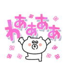 見やすい☆ゆるクマさんのでか文字だよ（個別スタンプ：18）