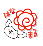 見やすい☆ゆるクマさんのでか文字だよ（個別スタンプ：20）