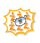 見やすい☆ゆるクマさんのでか文字だよ（個別スタンプ：21）
