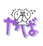 見やすい☆ゆるクマさんのでか文字だよ（個別スタンプ：22）
