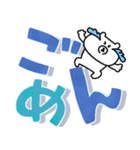 見やすい☆ゆるクマさんのでか文字だよ（個別スタンプ：25）