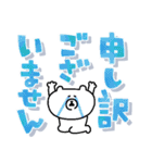 見やすい☆ゆるクマさんのでか文字だよ（個別スタンプ：26）