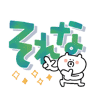 見やすい☆ゆるクマさんのでか文字だよ（個別スタンプ：29）