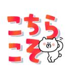 見やすい☆ゆるクマさんのでか文字だよ（個別スタンプ：35）