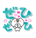 見やすい☆ゆるクマさんのでか文字だよ（個別スタンプ：36）