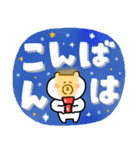 見やすい☆ゆるクマさんのでか文字だよ（個別スタンプ：37）