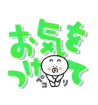 見やすい☆ゆるクマさんのでか文字だよ（個別スタンプ：38）