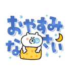見やすい☆ゆるクマさんのでか文字だよ（個別スタンプ：40）