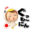 【3D】ロングヘアガールデカ文字（個別スタンプ：2）