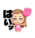 【3D】ロングヘアガールデカ文字（個別スタンプ：3）