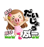 【3D】ロングヘアガールデカ文字（個別スタンプ：4）