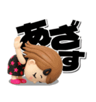 【3D】ロングヘアガールデカ文字（個別スタンプ：5）