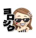 【3D】ロングヘアガールデカ文字（個別スタンプ：7）