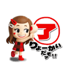 【3D】ロングヘアガールデカ文字（個別スタンプ：10）