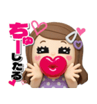 【3D】ロングヘアガールデカ文字（個別スタンプ：12）