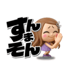 【3D】ロングヘアガールデカ文字（個別スタンプ：13）