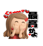 【3D】ロングヘアガールデカ文字（個別スタンプ：14）