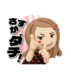 【3D】ロングヘアガールデカ文字（個別スタンプ：16）