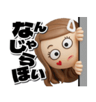 【3D】ロングヘアガールデカ文字（個別スタンプ：17）