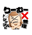 【3D】ロングヘアガールデカ文字（個別スタンプ：18）