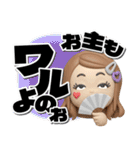 【3D】ロングヘアガールデカ文字（個別スタンプ：19）