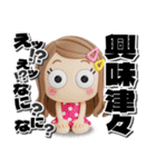 【3D】ロングヘアガールデカ文字（個別スタンプ：21）