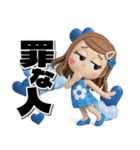 【3D】ロングヘアガールデカ文字（個別スタンプ：22）