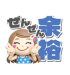 【3D】ロングヘアガールデカ文字（個別スタンプ：25）