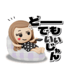 【3D】ロングヘアガールデカ文字（個別スタンプ：26）