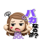 【3D】ロングヘアガールデカ文字（個別スタンプ：27）
