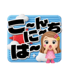 【3D】ロングヘアガールデカ文字（個別スタンプ：29）