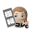 【3D】ロングヘアガールデカ文字（個別スタンプ：31）