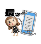 【3D】ロングヘアガールデカ文字（個別スタンプ：37）