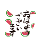 どーんと夏！✿筆文字祭り（個別スタンプ：1）